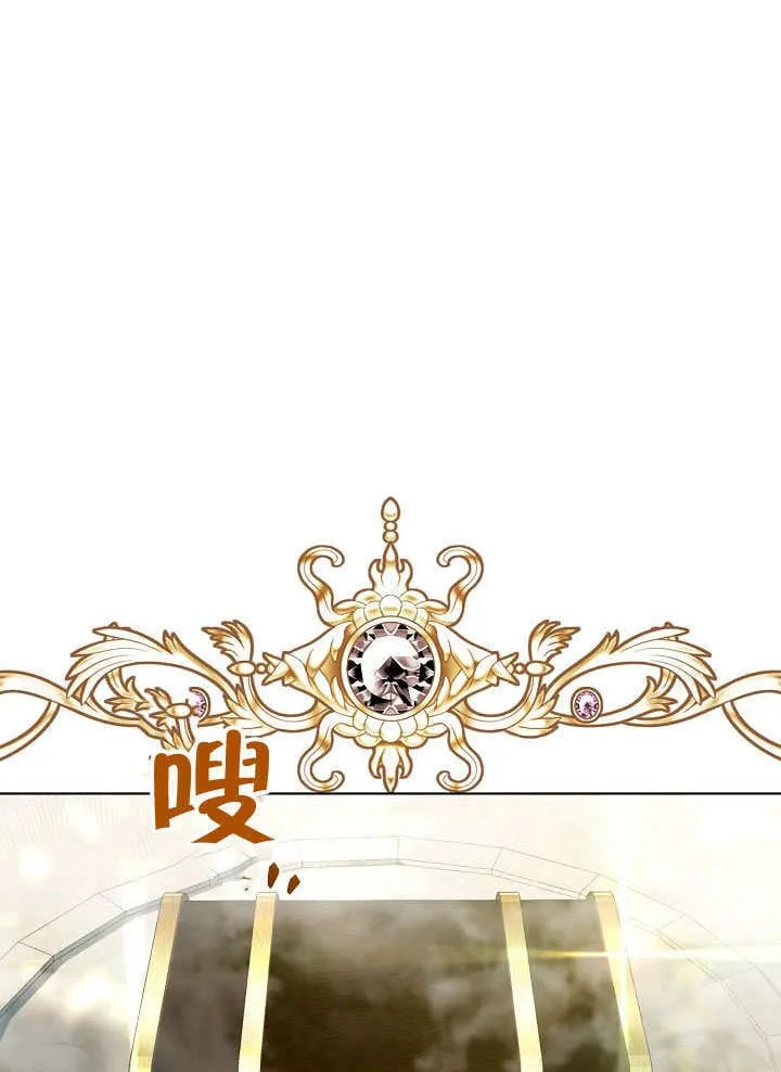 第71话 第101页