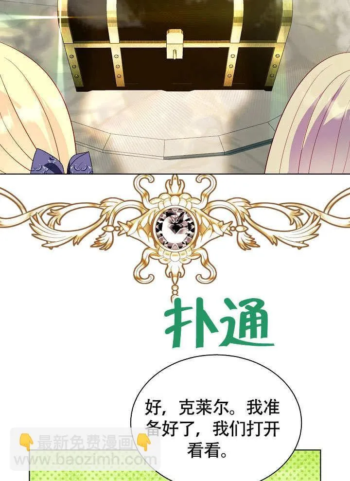 第71话 第102页