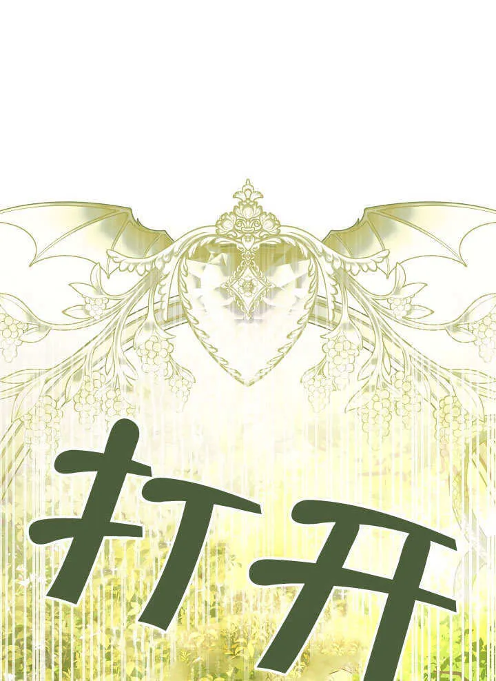 第71话 第104页
