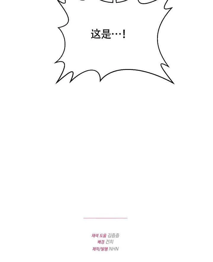 第71话 第108页