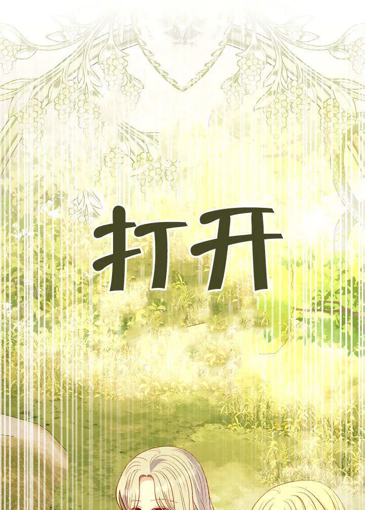 第72话 第1页