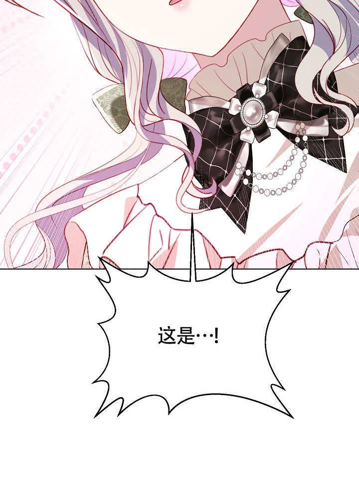 第72话 第4页