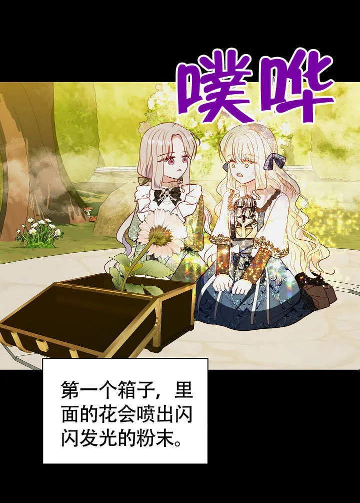 第72话 第10页