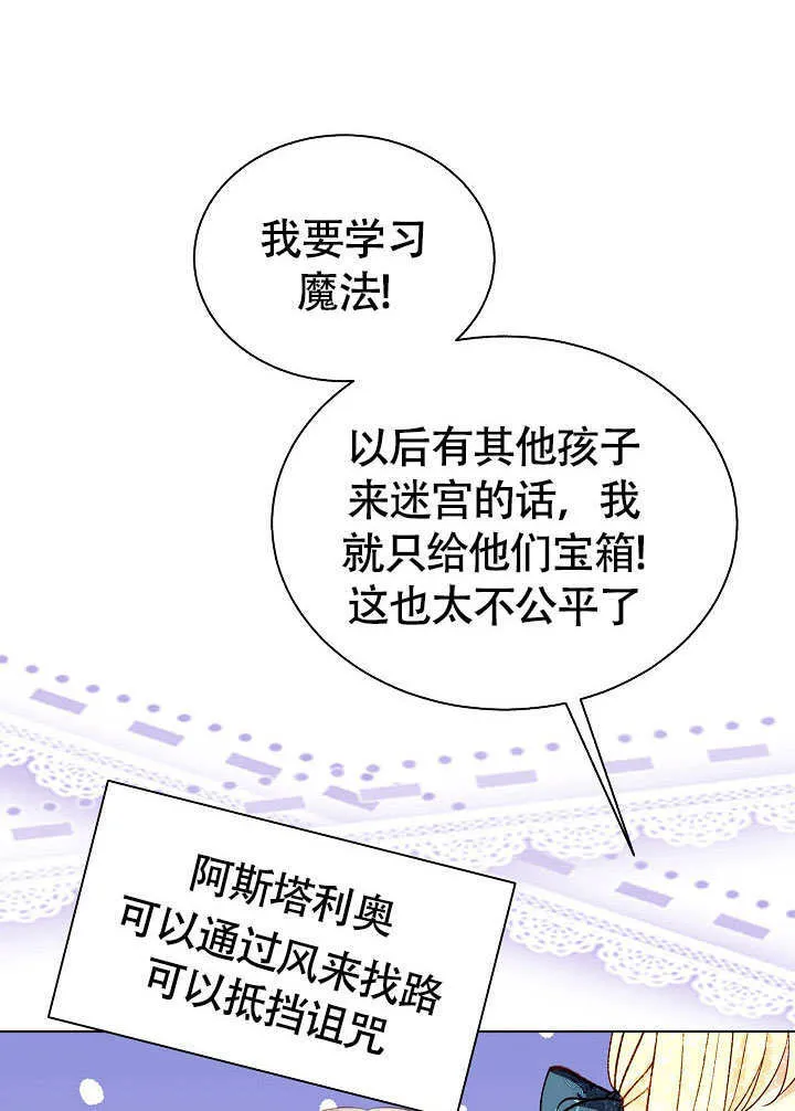 第72话 第15页