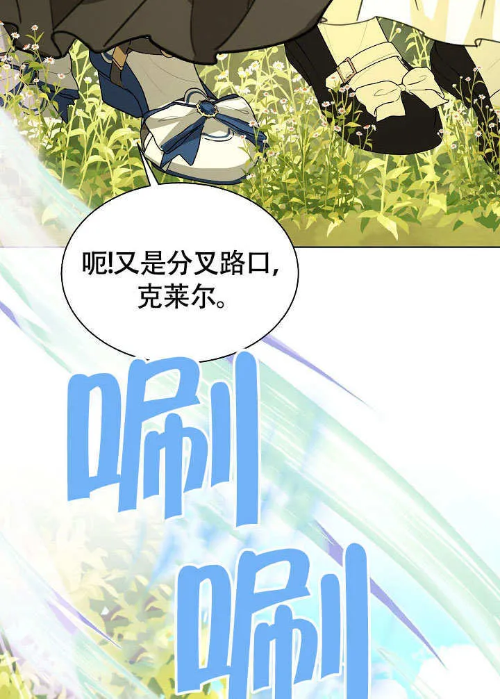 第72话 第19页