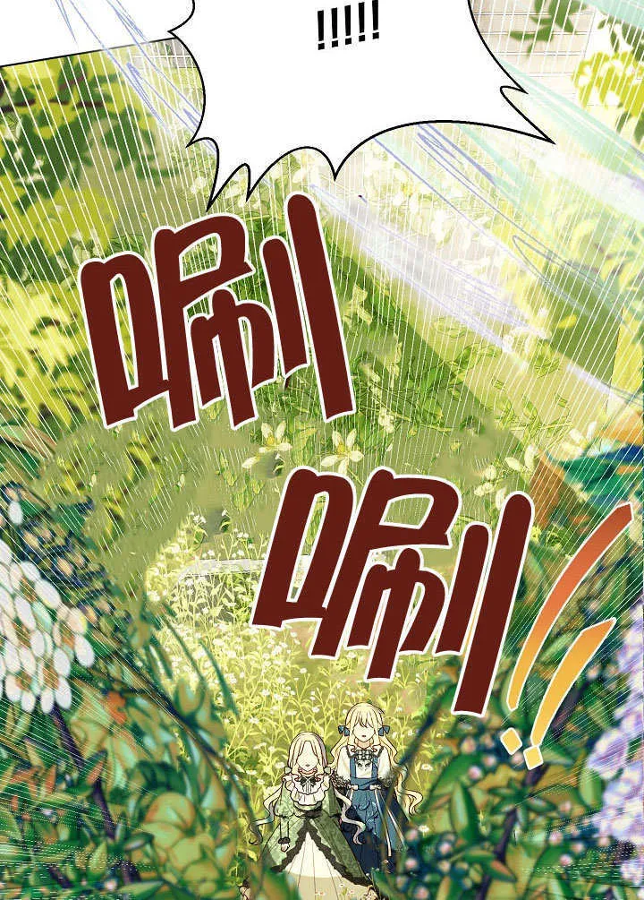 第72话 第22页