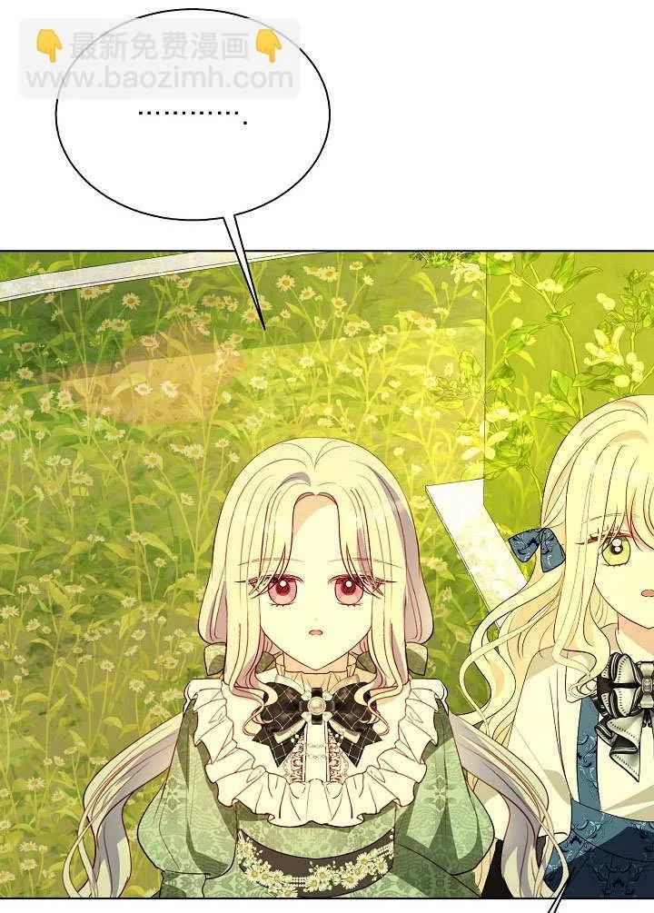第72话 第24页