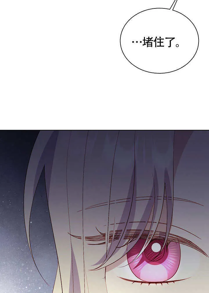第72话 第25页