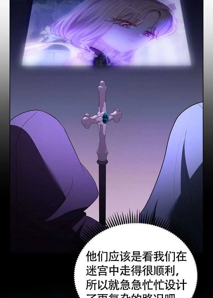第72话 第32页