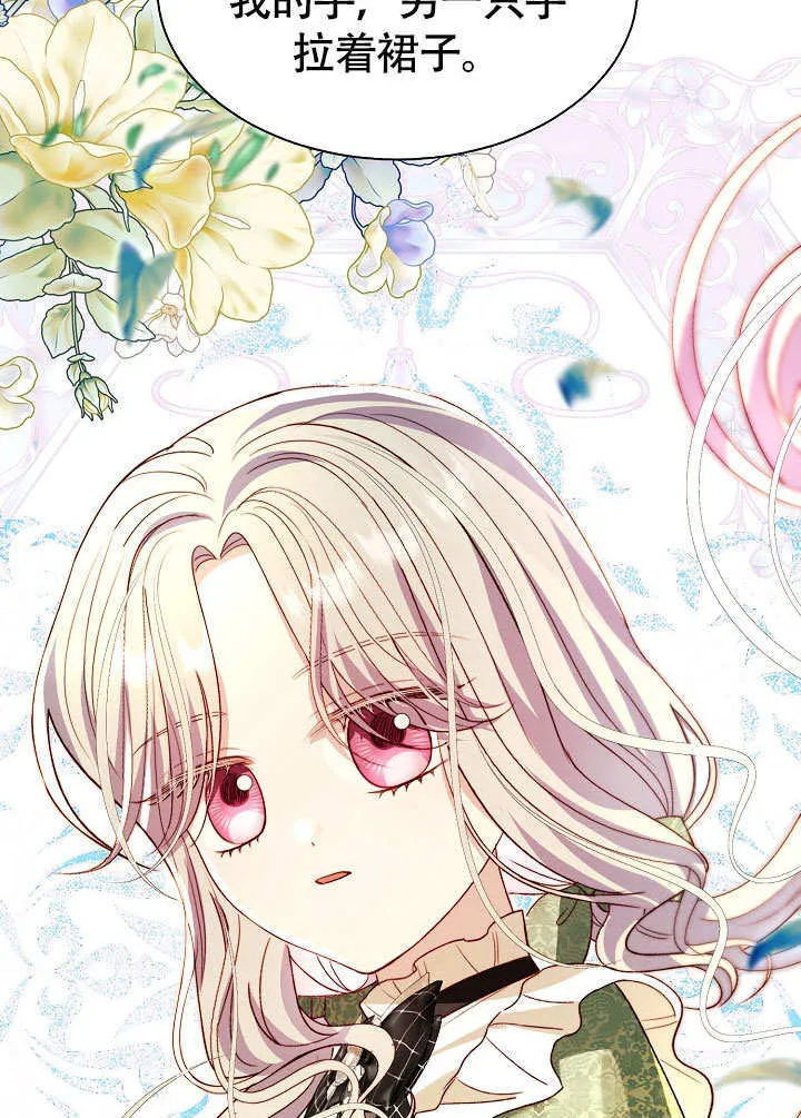 第72话 第37页