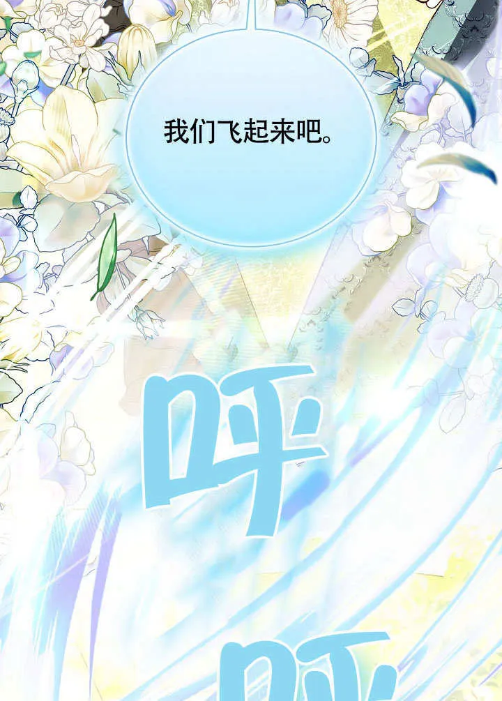 第72话 第39页