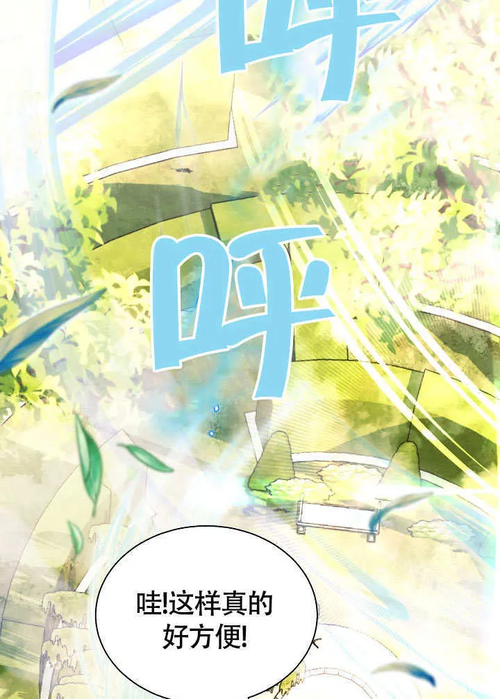 第72话 第40页