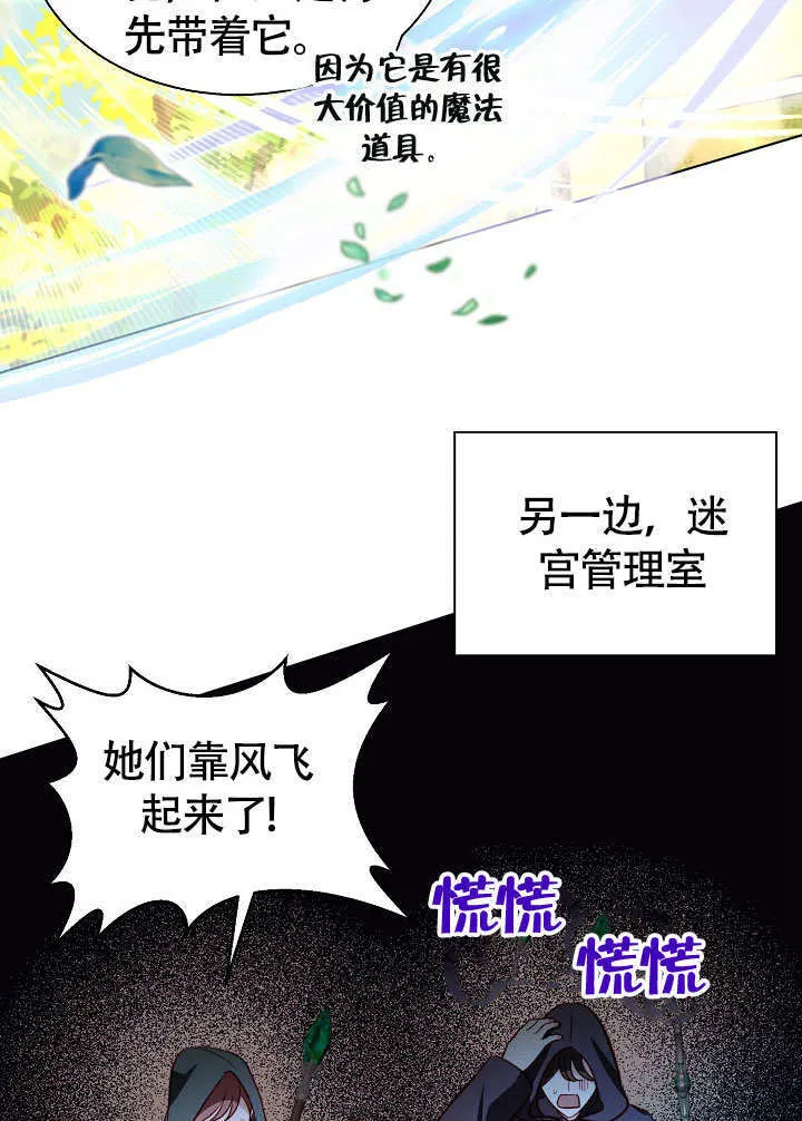 第72话 第42页