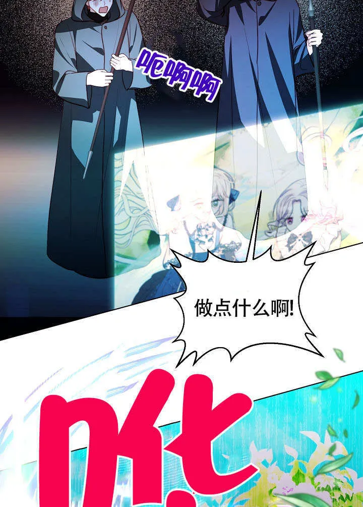 第72话 第43页