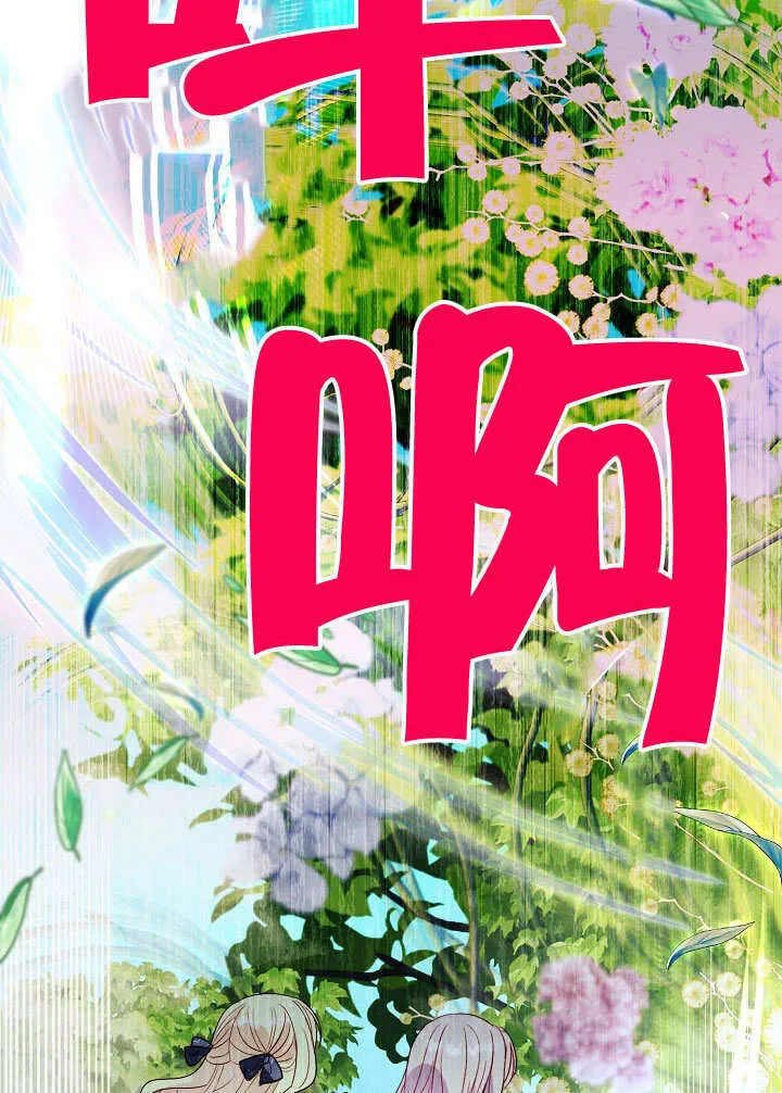 第72话 第44页