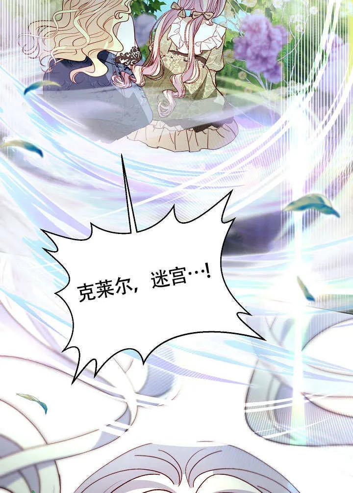 第72话 第45页