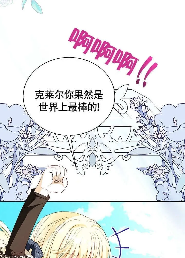 第72话 第50页