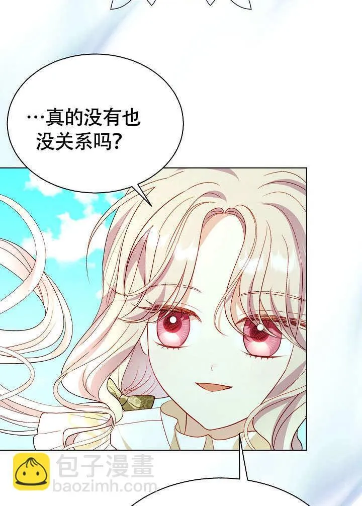 第72话 第52页