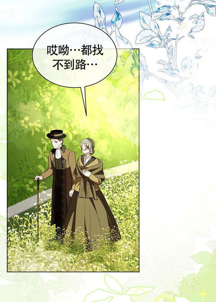 第72话 第56页