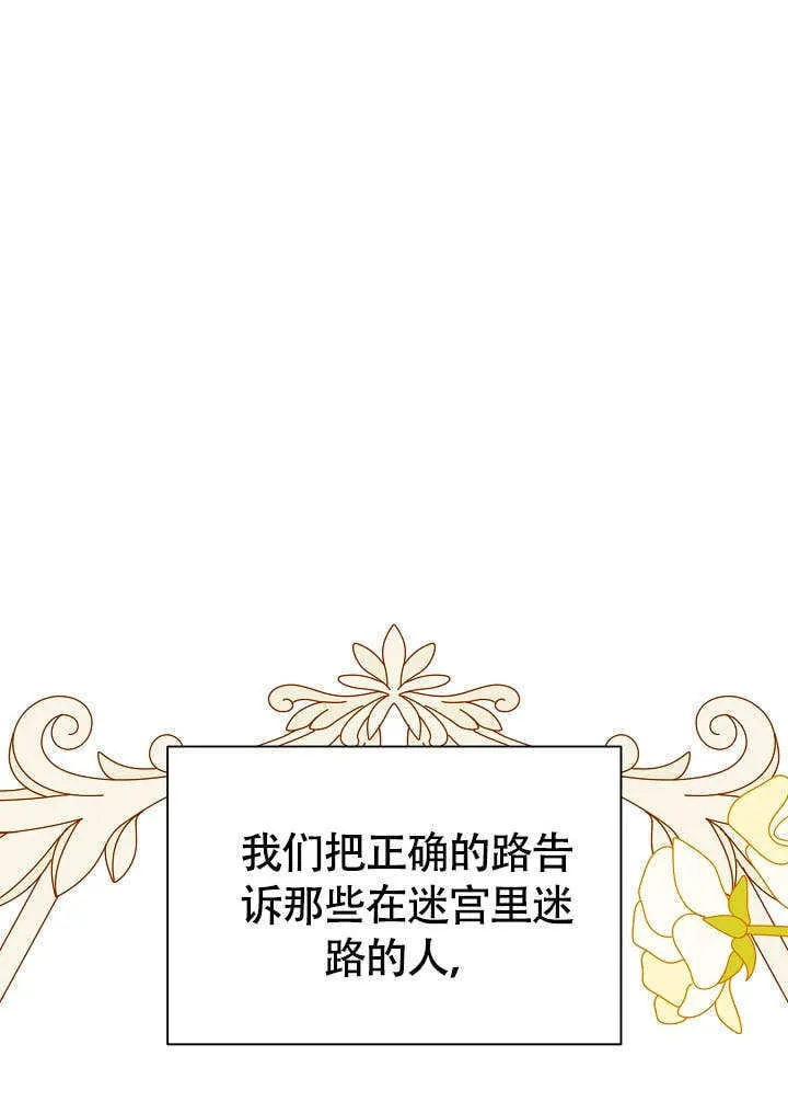 第72话 第59页