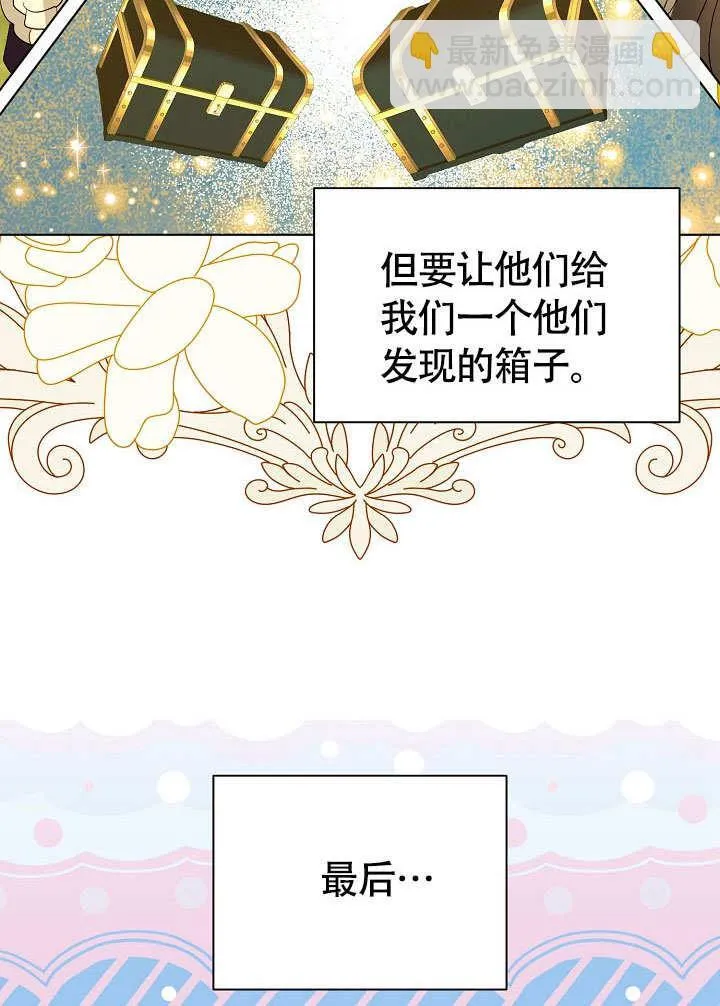 第72话 第61页