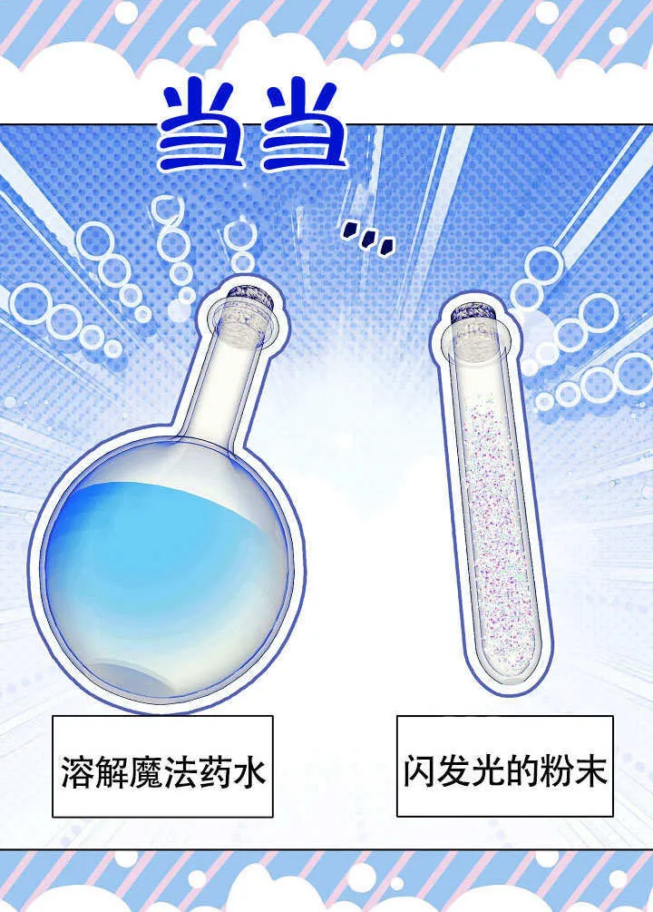 第72话 第62页