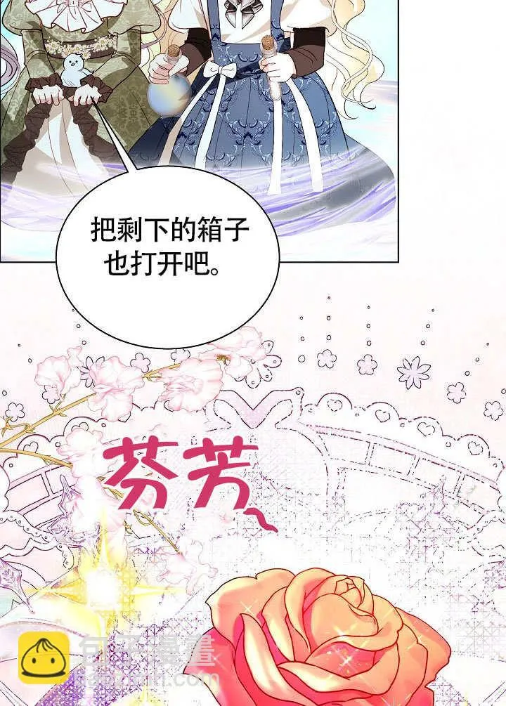 第72话 第64页