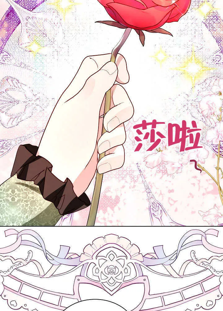 第72话 第65页