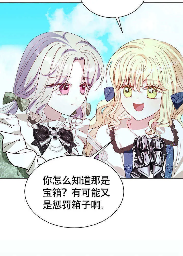 第72话 第70页