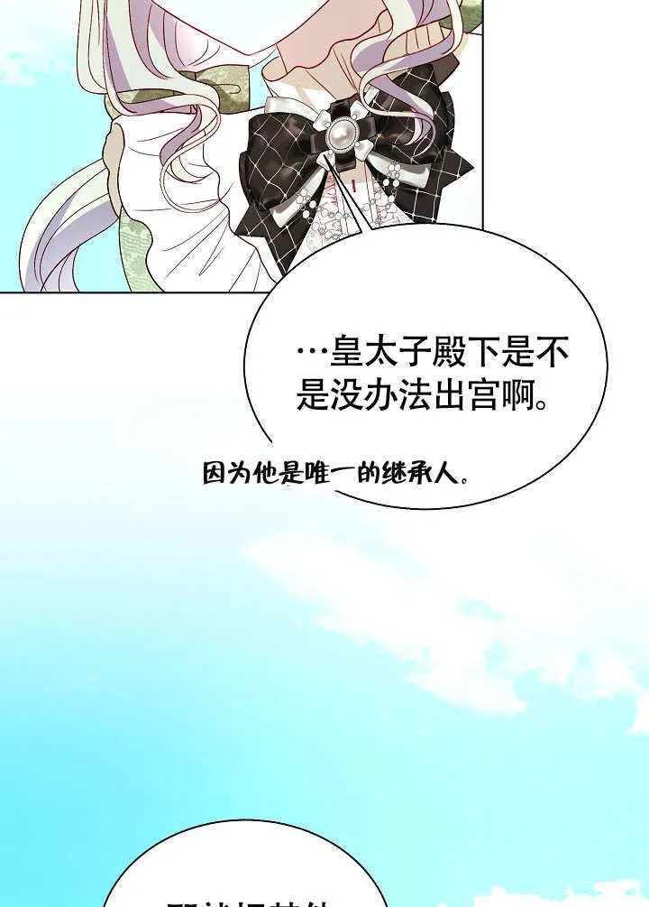 第72话 第78页