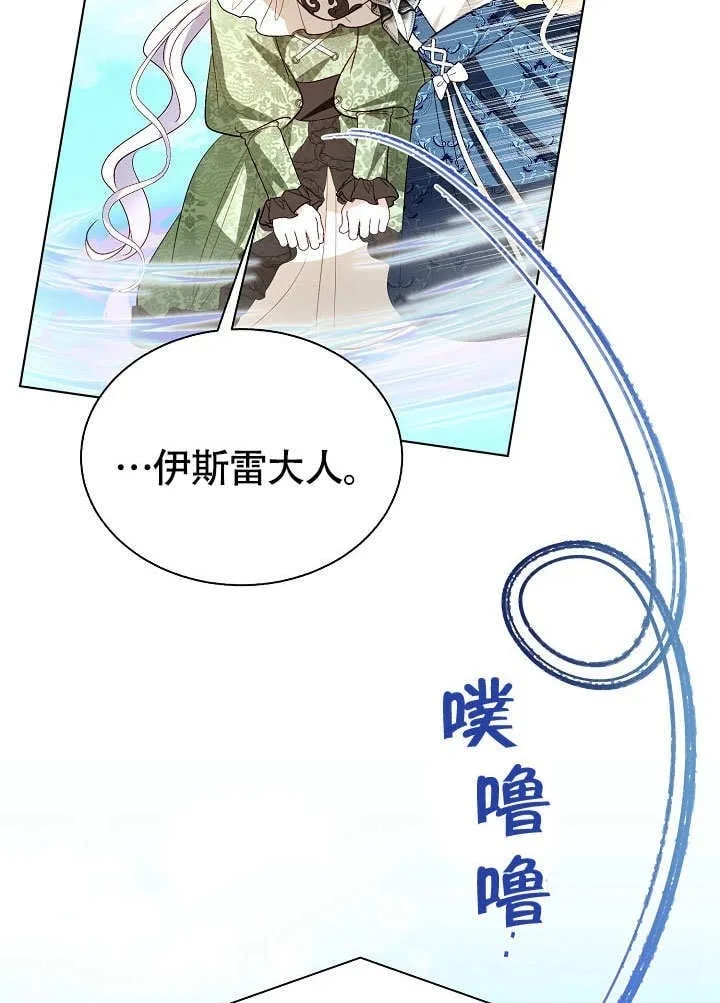第72话 第84页