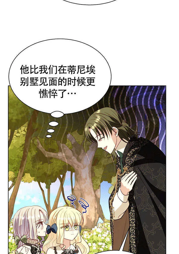 第72话 第89页