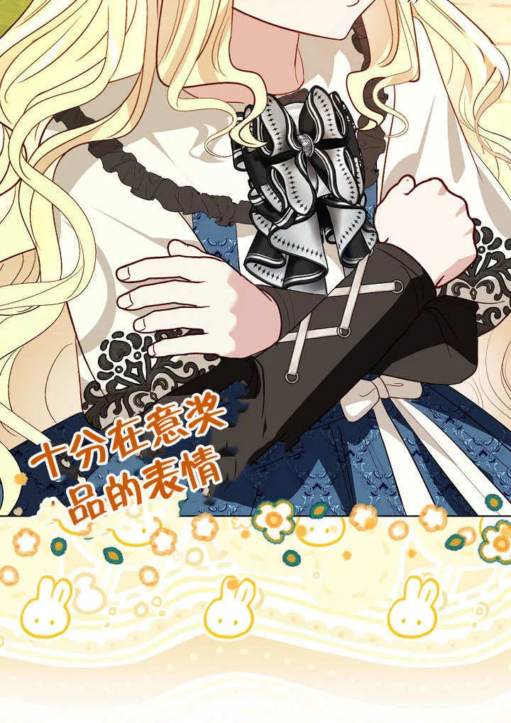 第72话 第93页