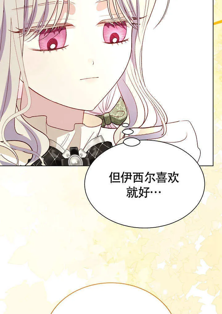 第72话 第98页