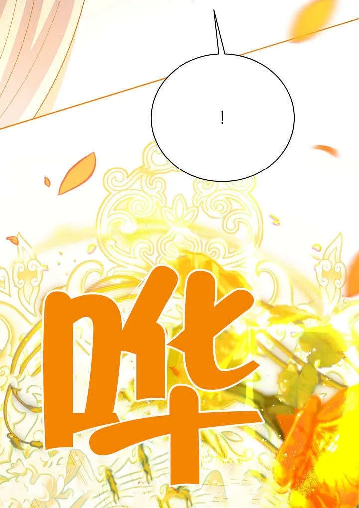 第72话 第101页