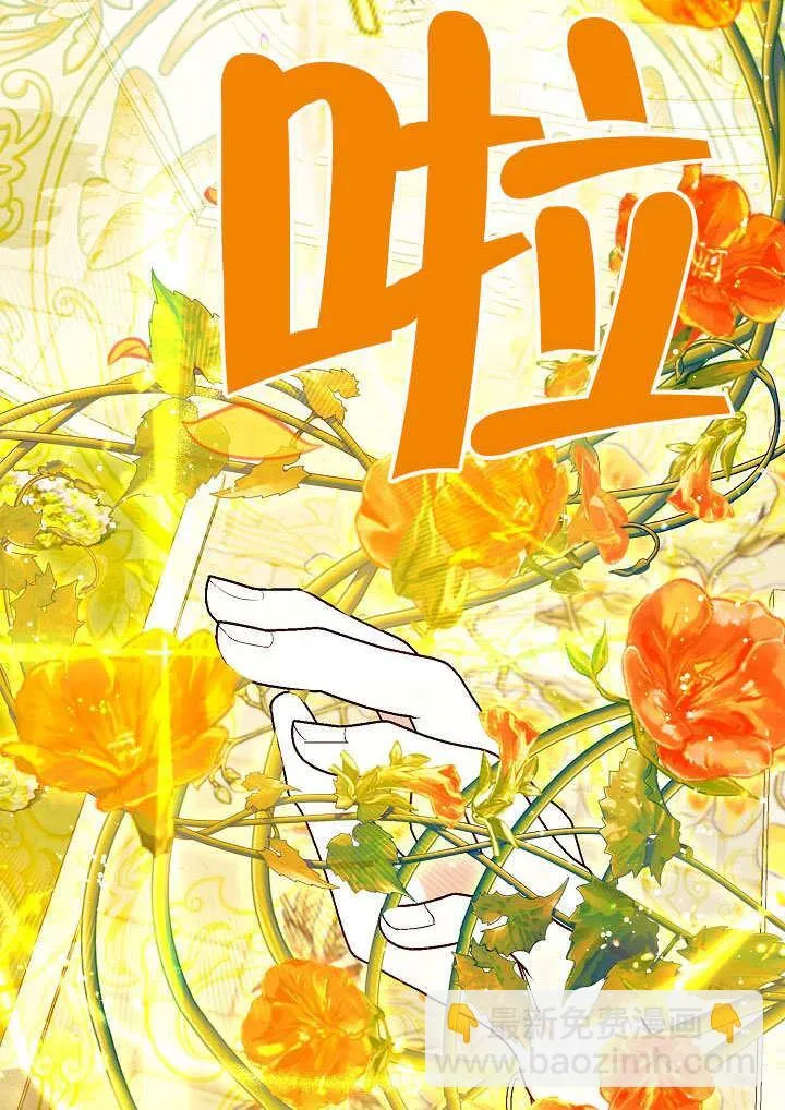 第72话 第102页