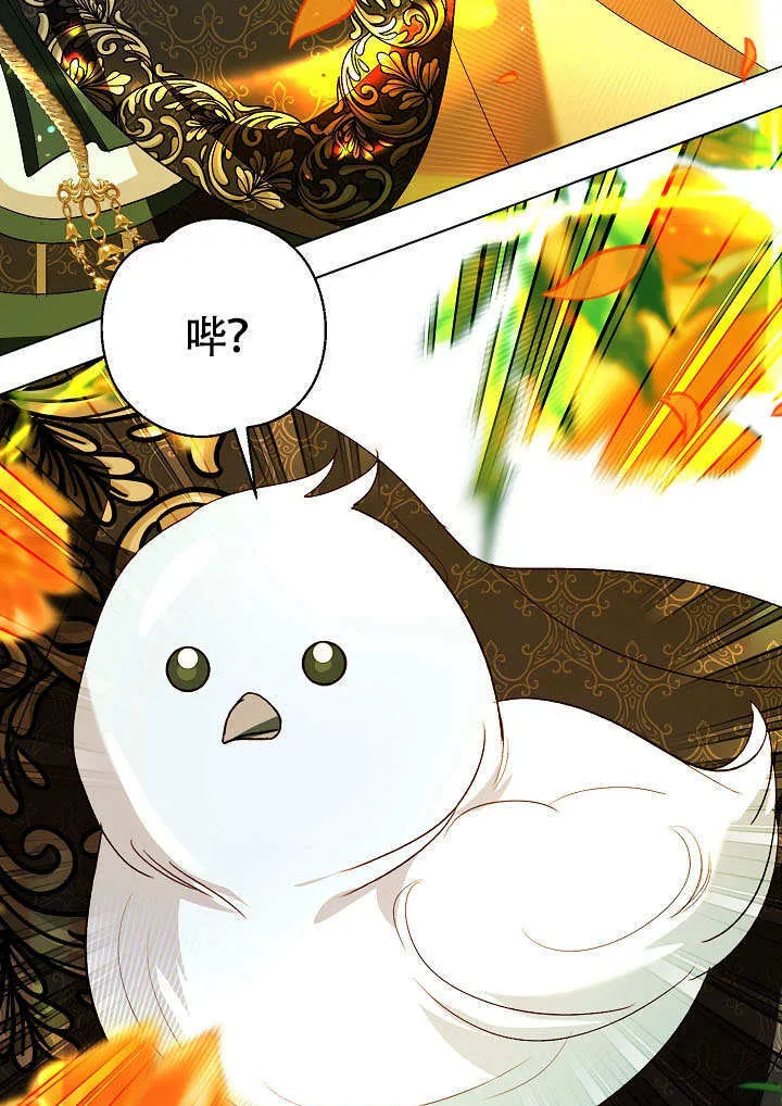 第72话 第104页