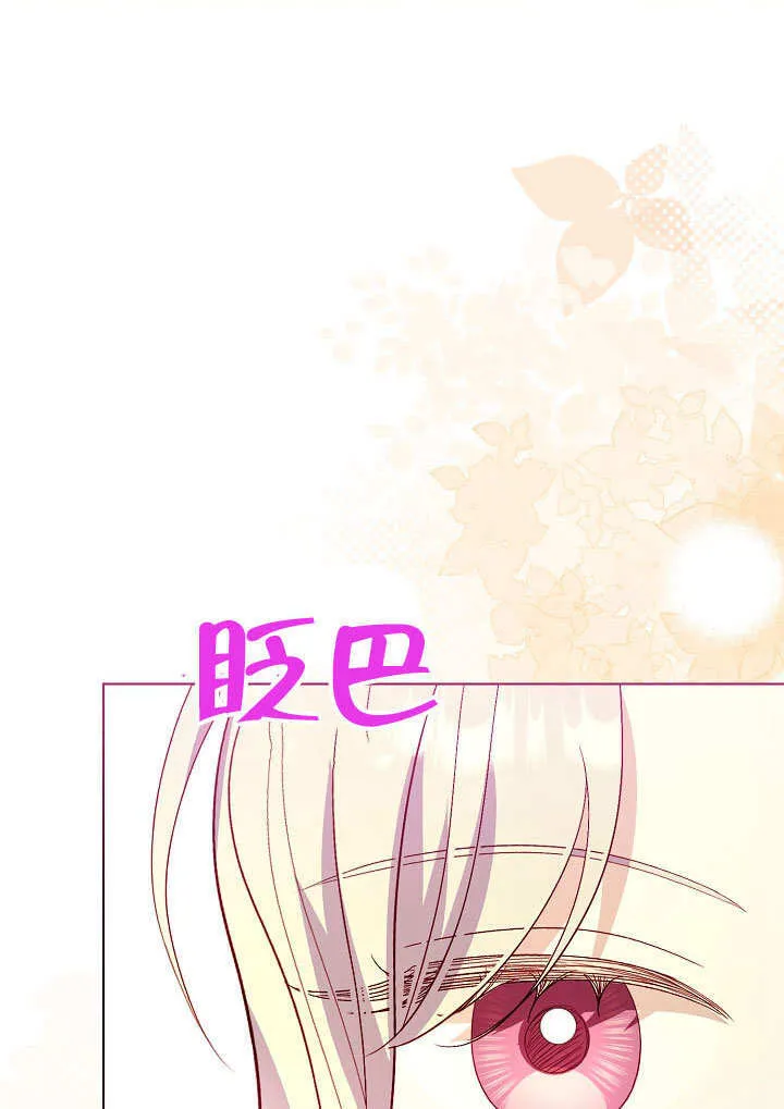 第72话 第111页