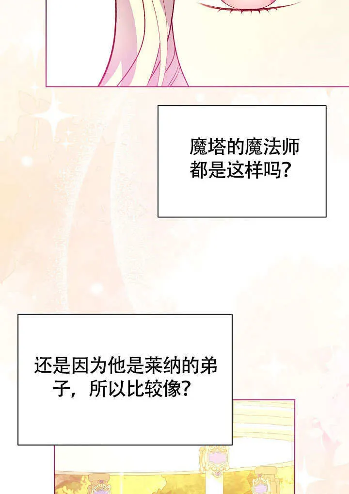 第72话 第112页