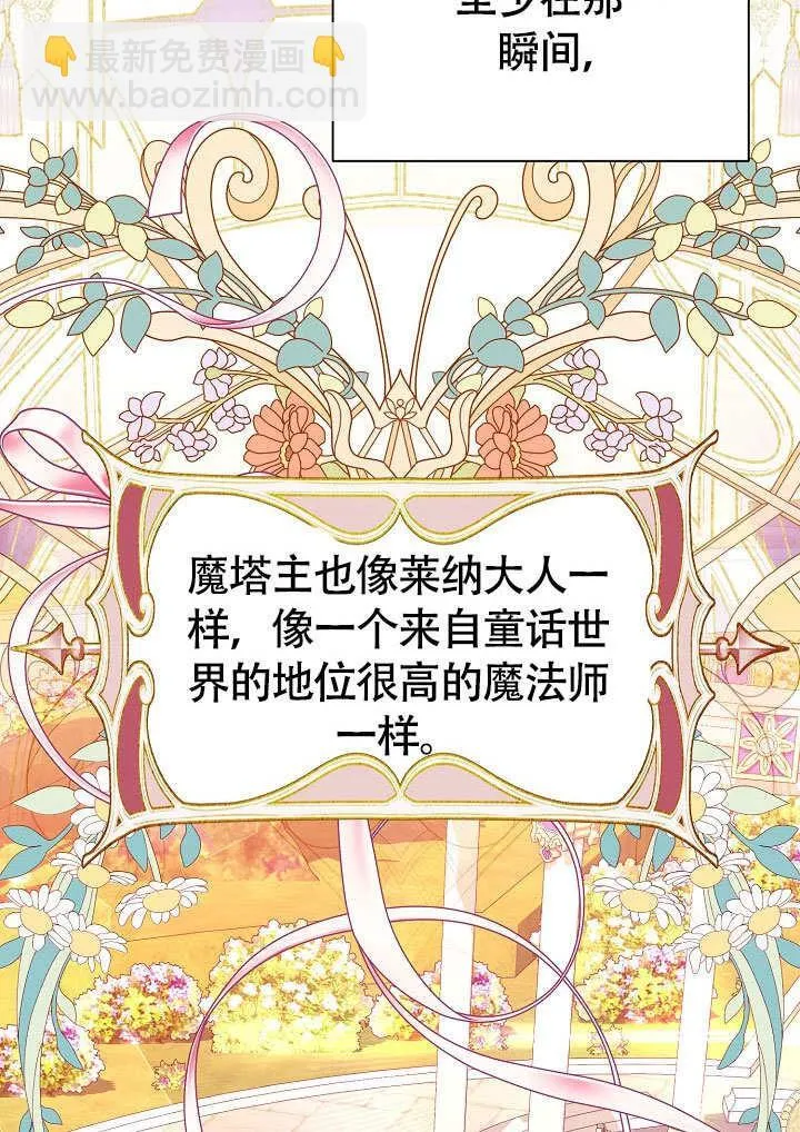 第72话 第114页