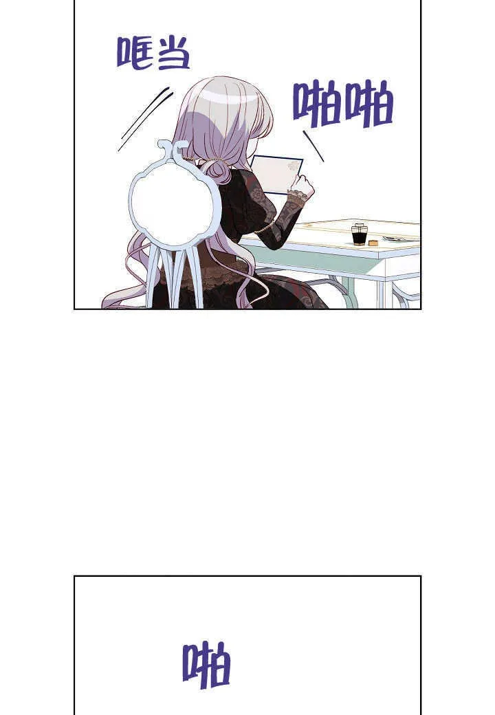 第73话 第13页