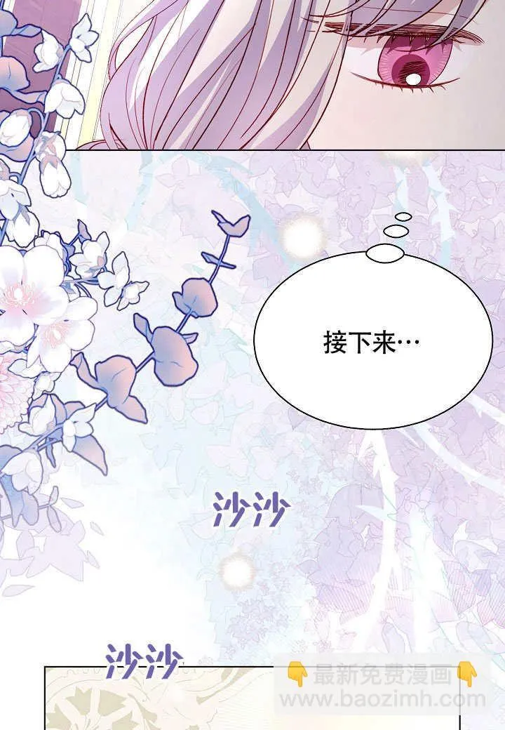 第73话 第16页