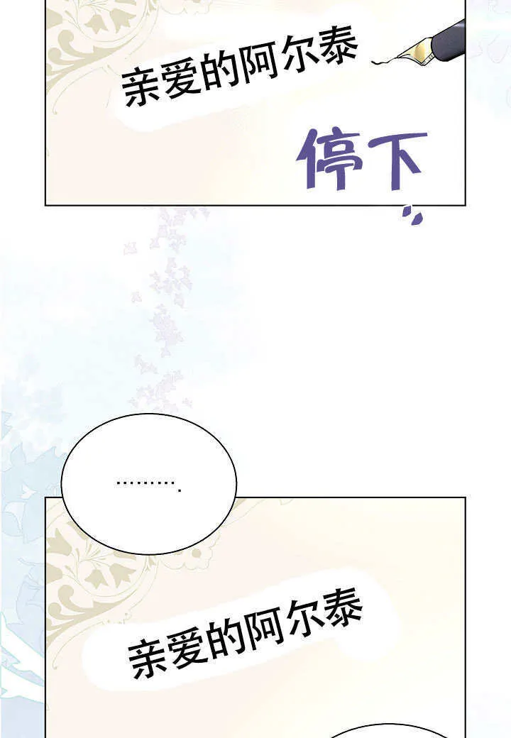 第73话 第17页