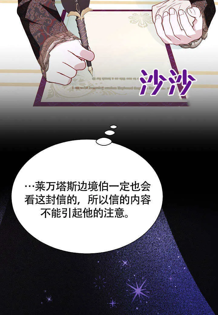 第73话 第22页