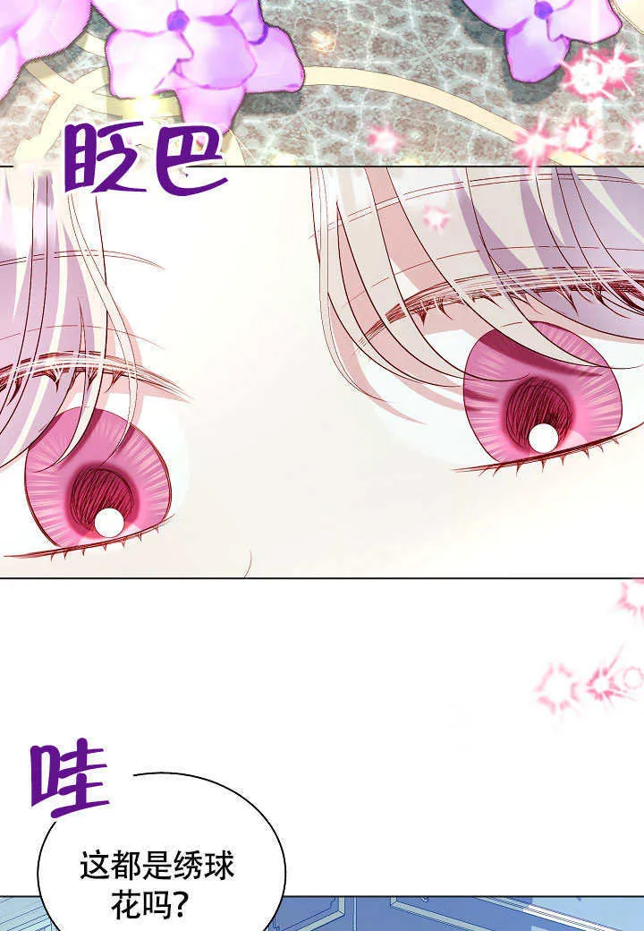 第73话 第25页