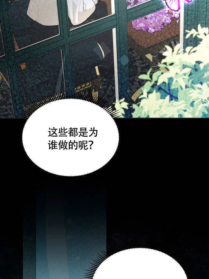 第73话 第31页