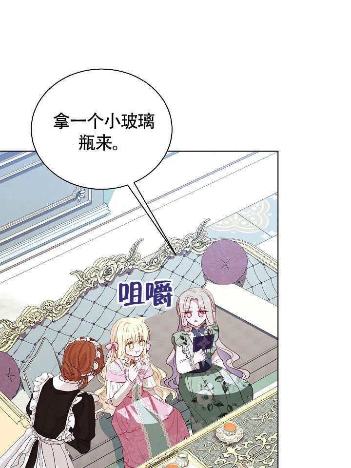 第73话 第36页