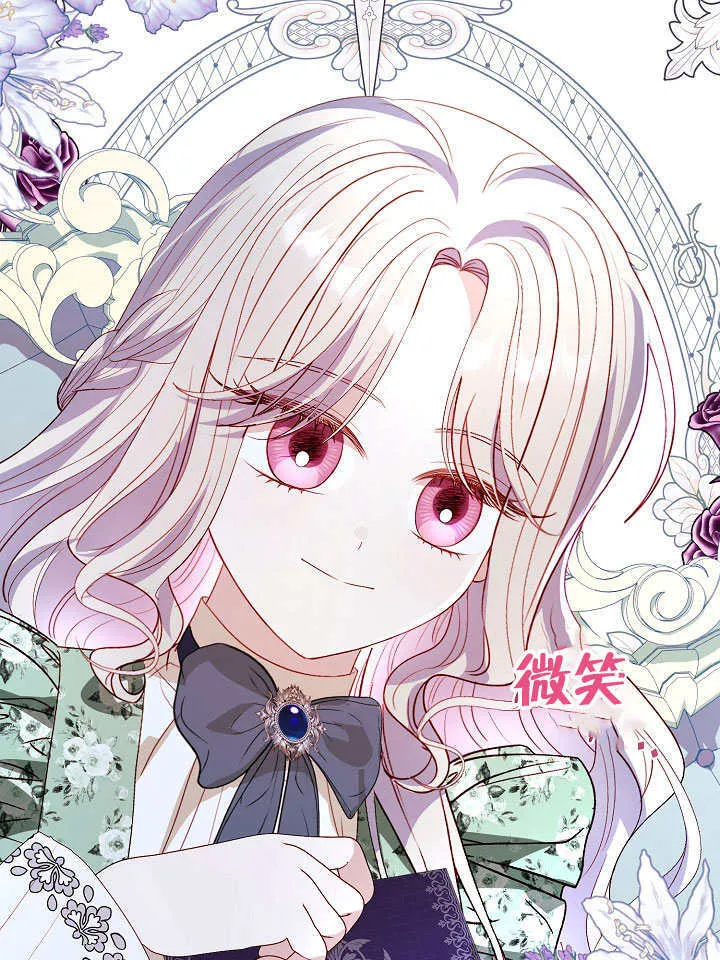 第73话 第39页