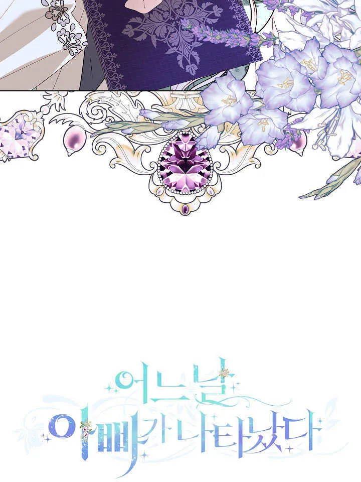 第73话 第40页