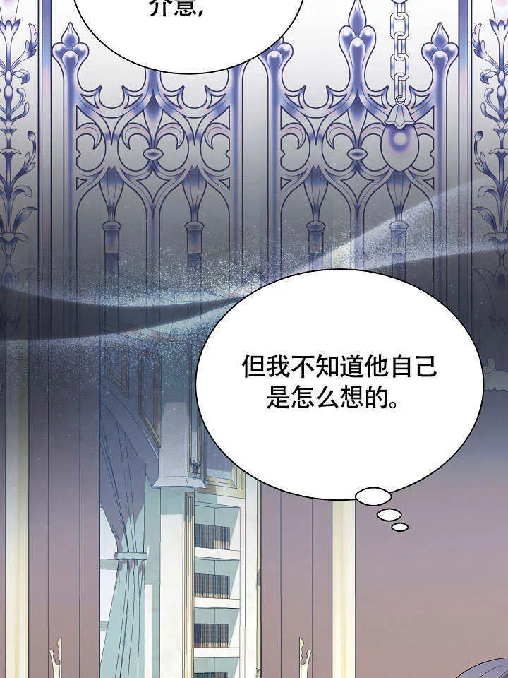 第73话 第46页
